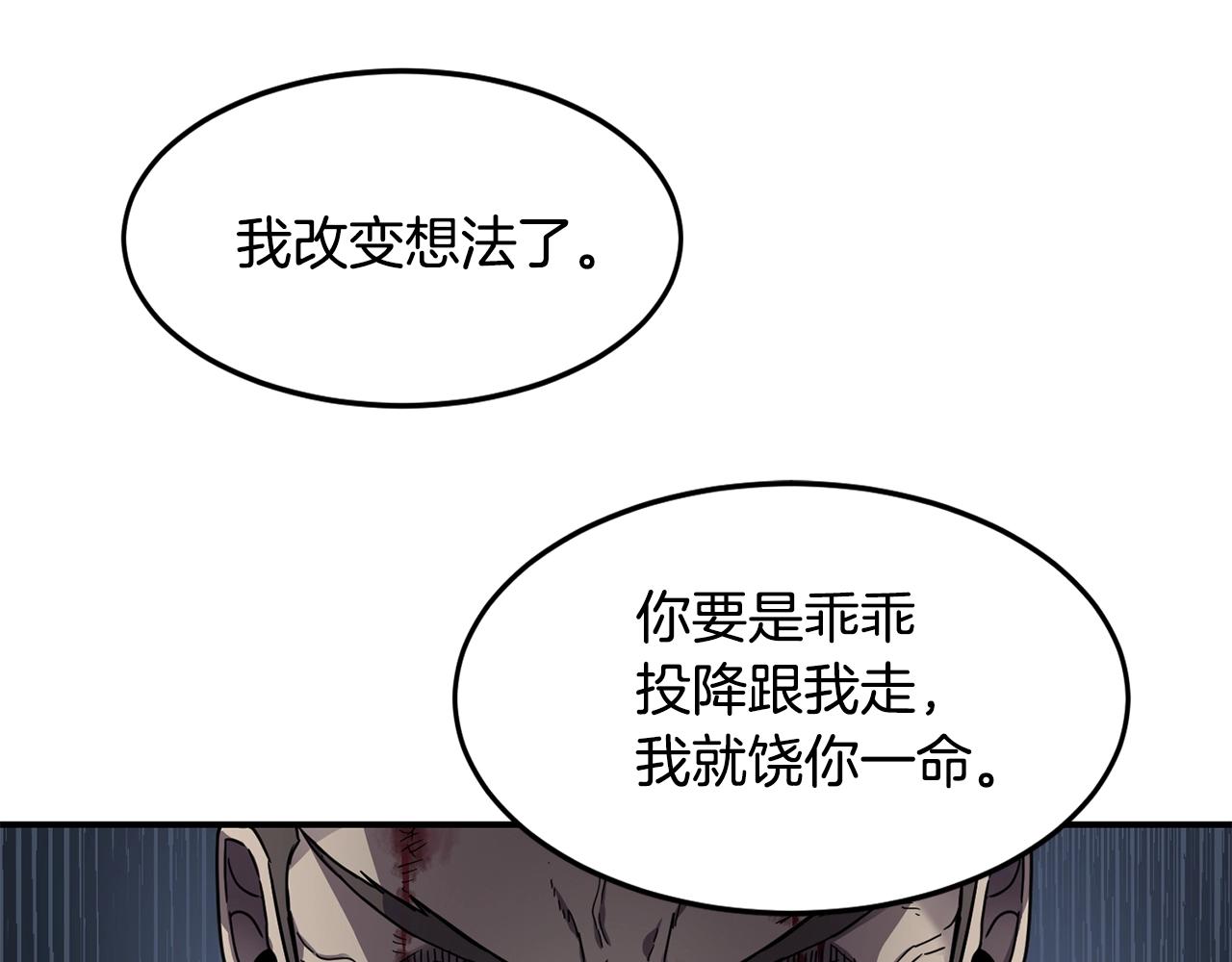 第20话 劫狱115