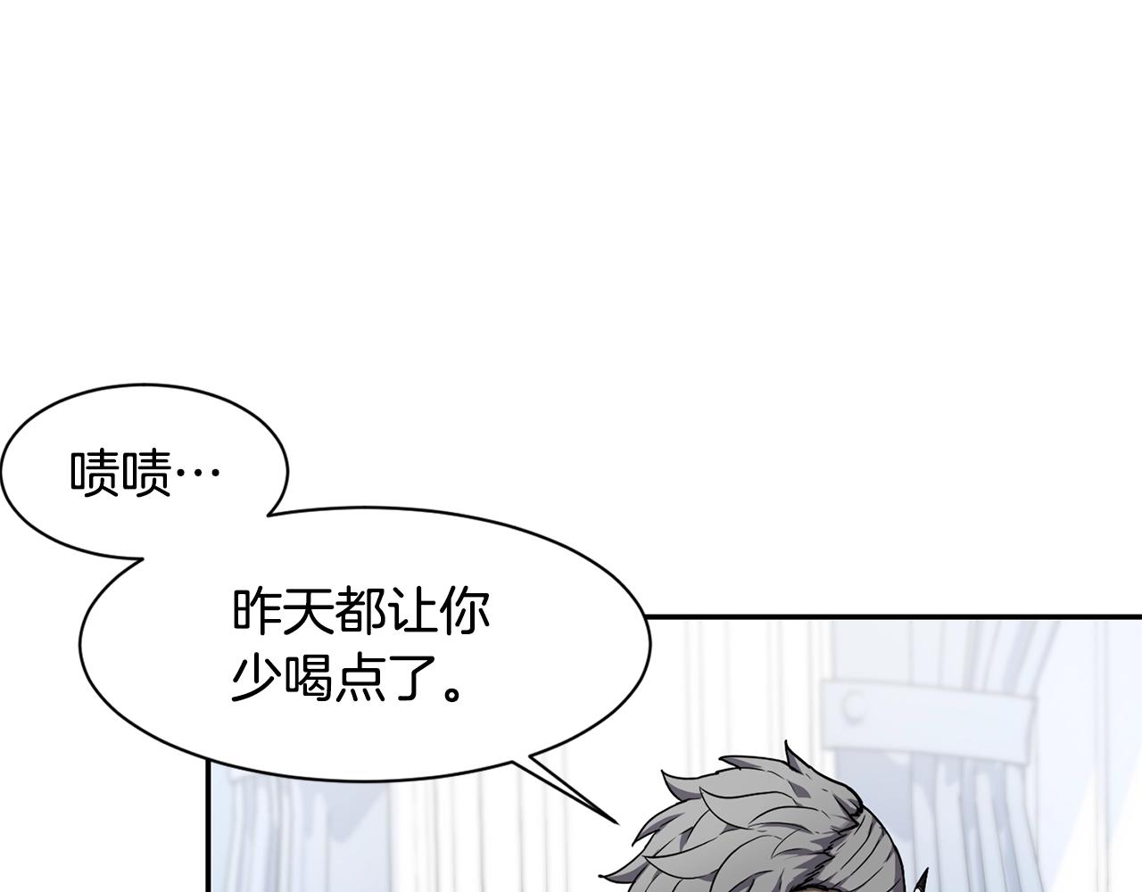 第6话 咒术师考试97