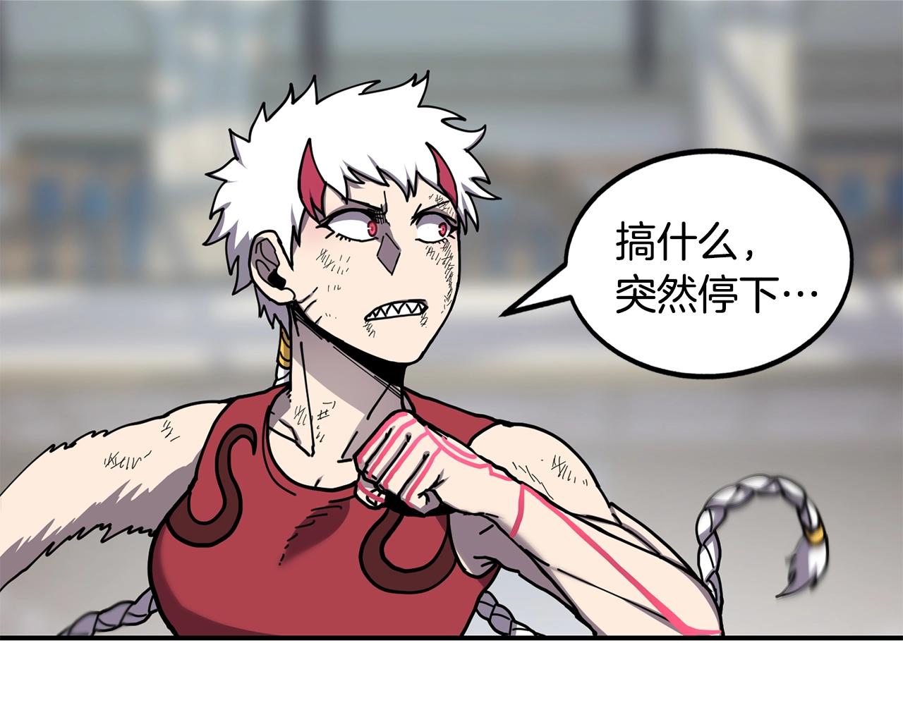 第36话 弱点核心58