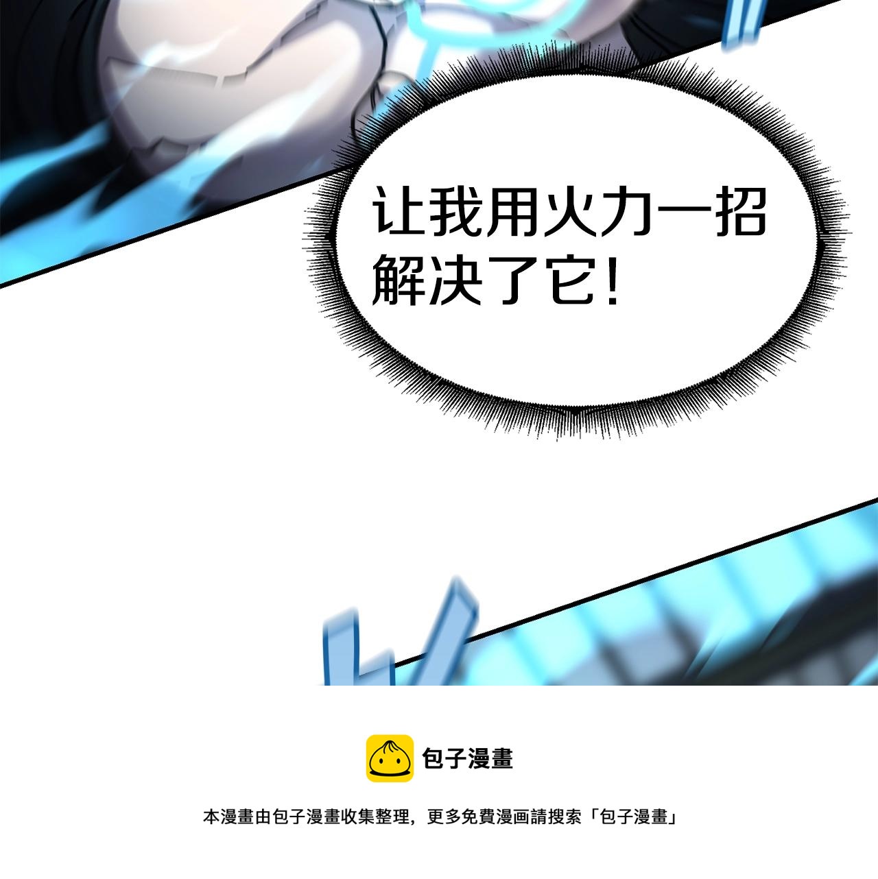 第34话 肉搏64