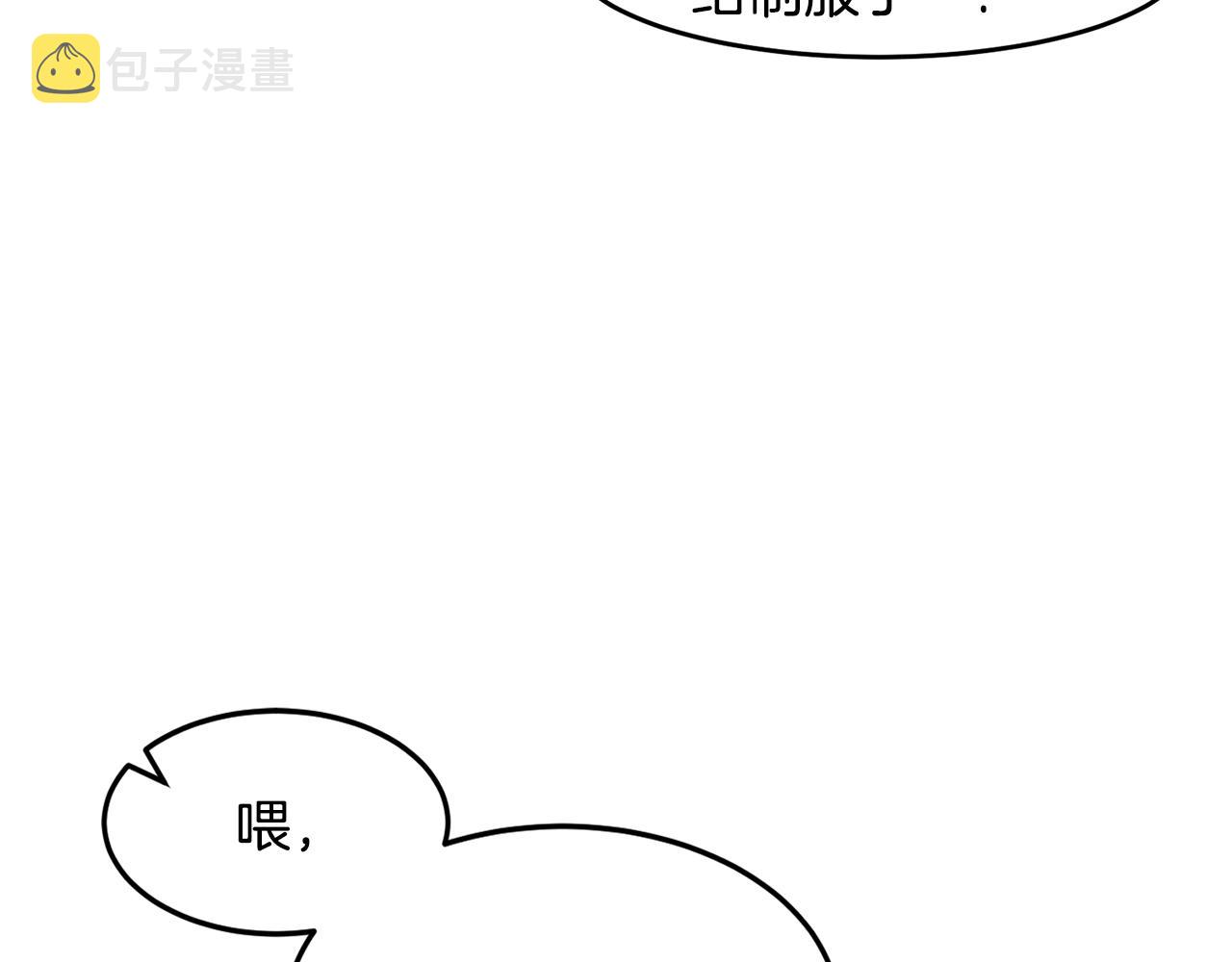 第5话 五队队长7