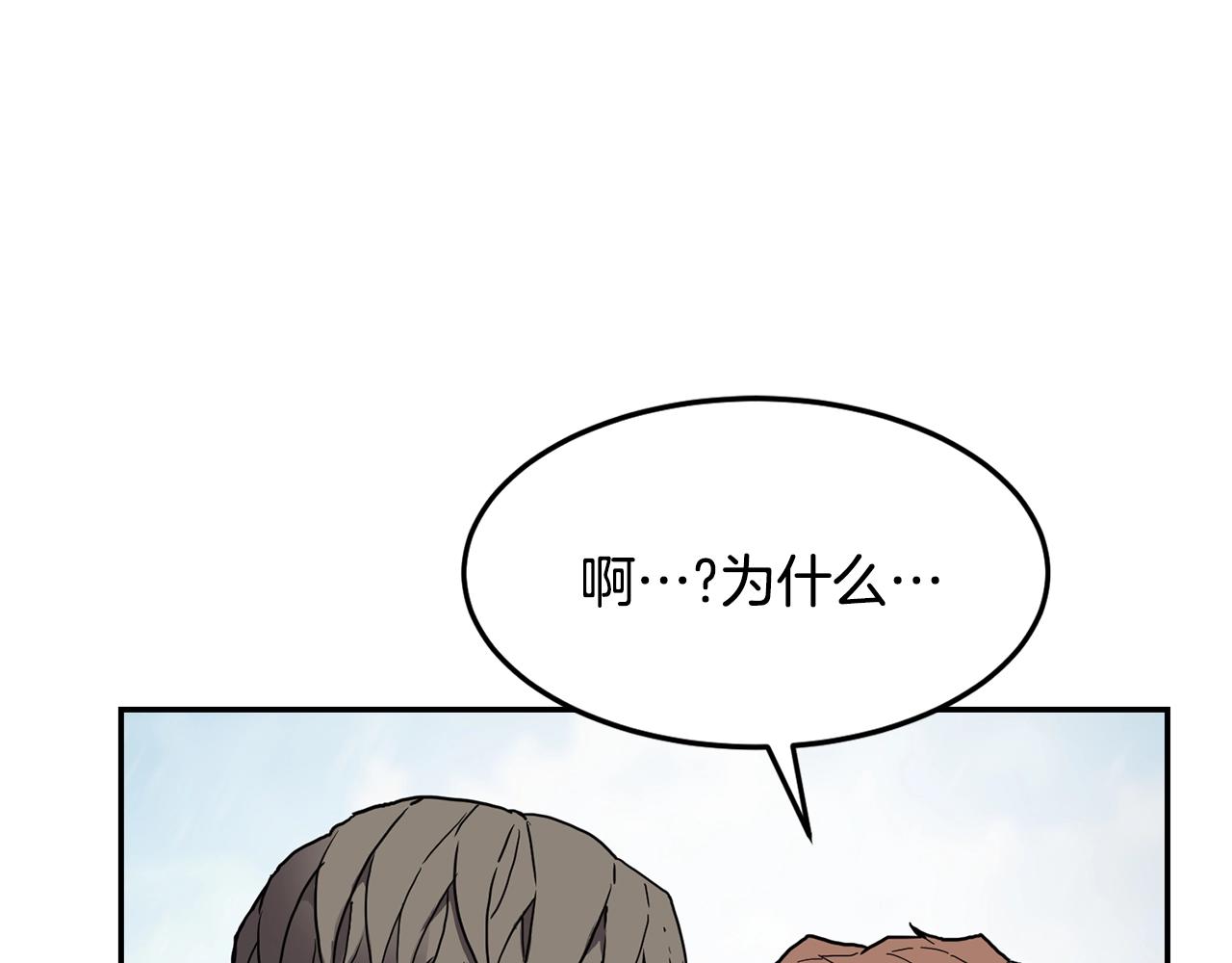 第3话 协会103