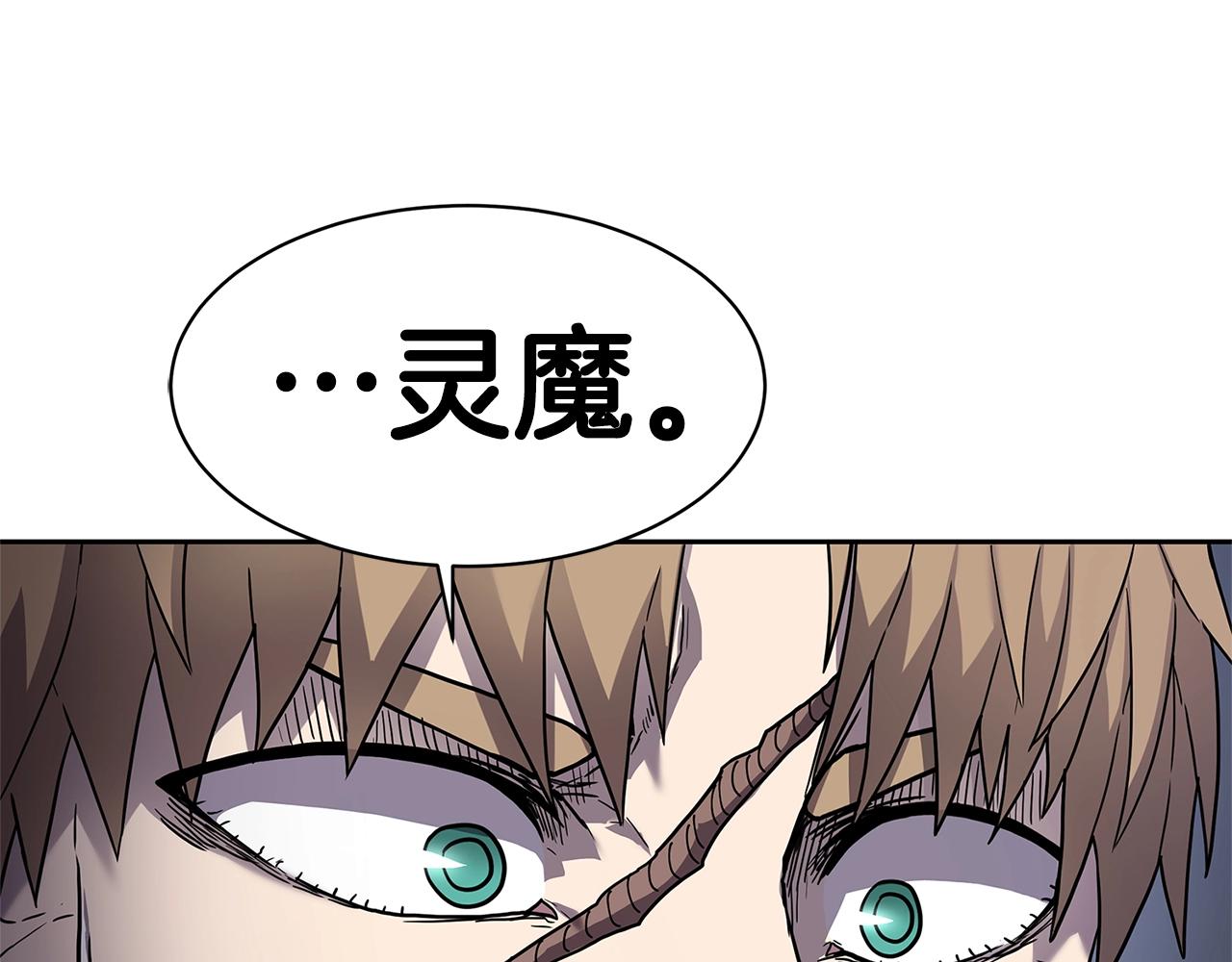 第31话 抢劫目标69