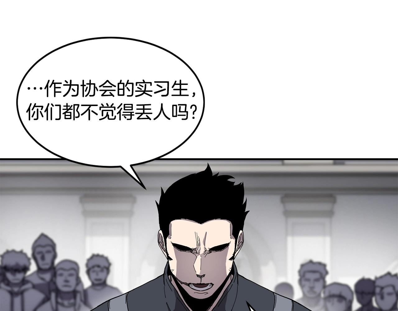 第4话 常见暴力124