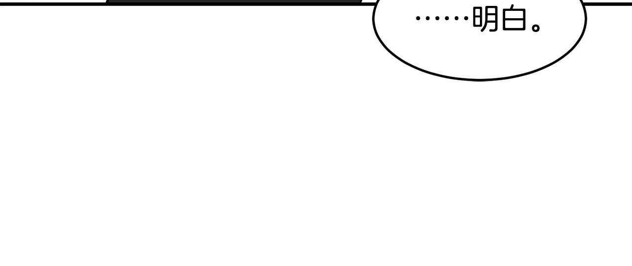 第17话 规则69