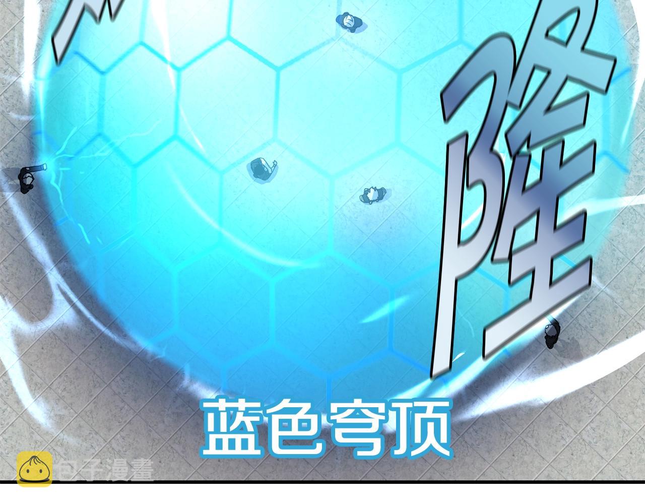 第17话 规则78