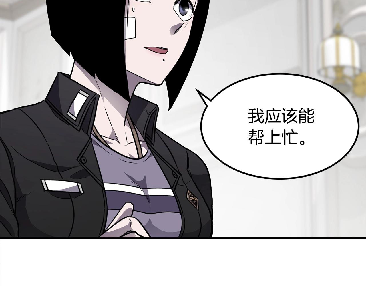 第39话 急救119