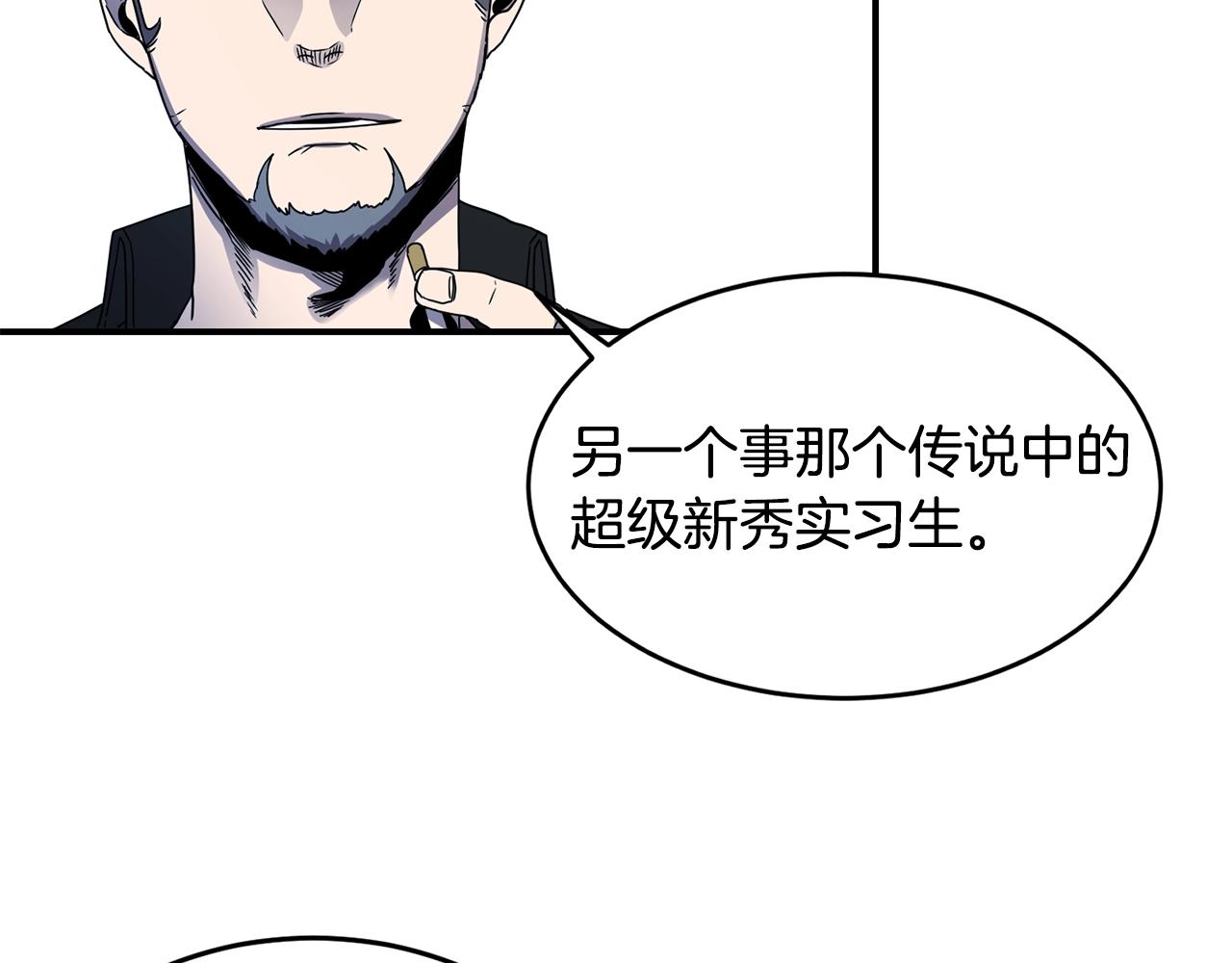 第15话 有趣的家伙71