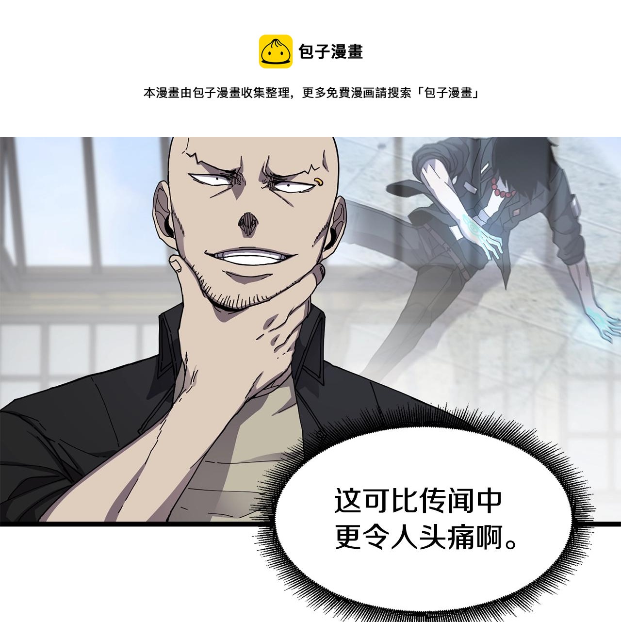 第24话 谁的破绽136