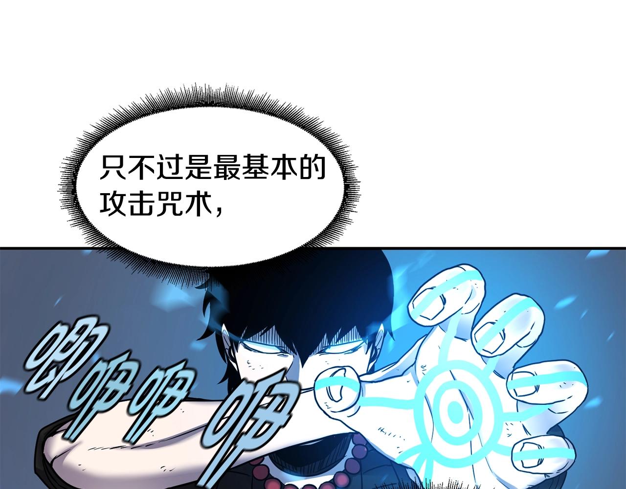 第13话 来点酷点39