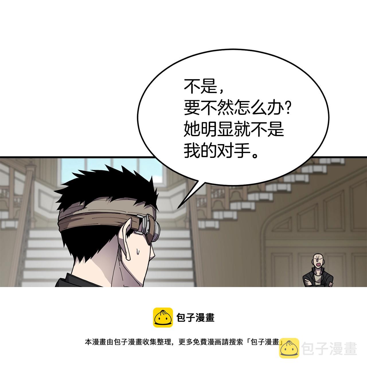 第26话 史前道具8