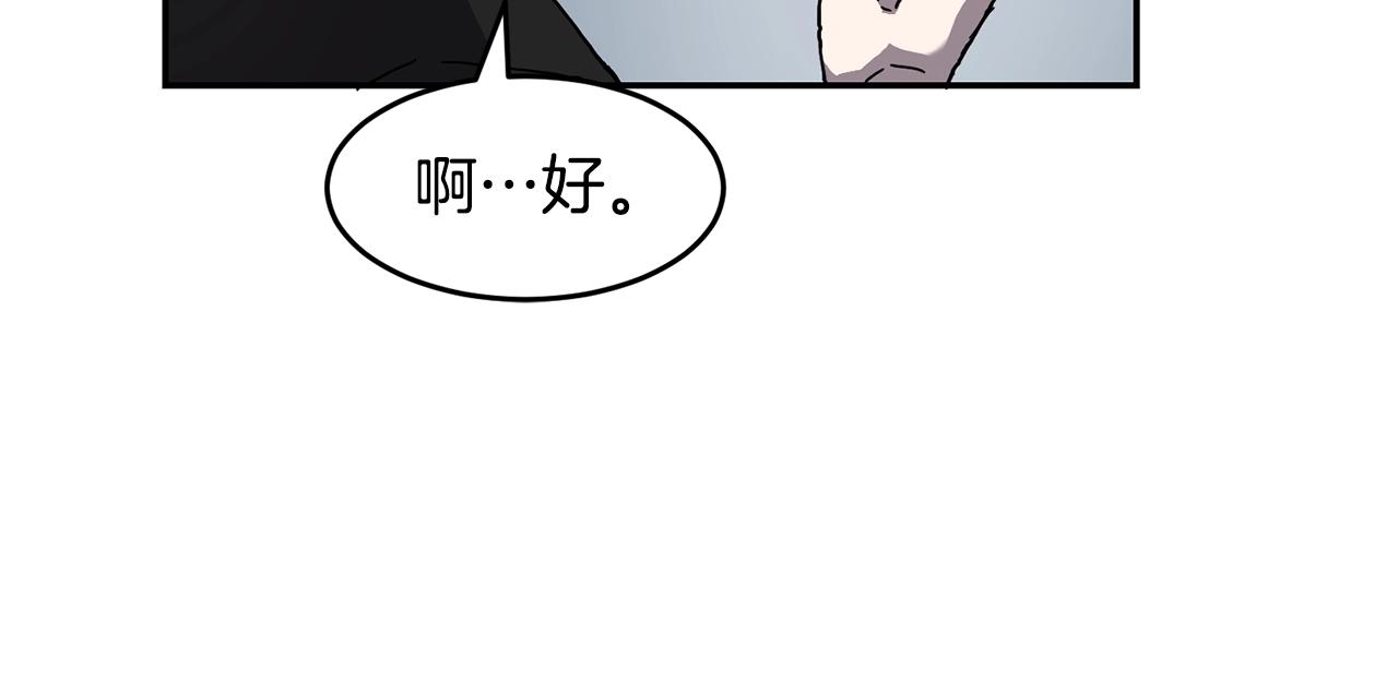 第4话 常见暴力61