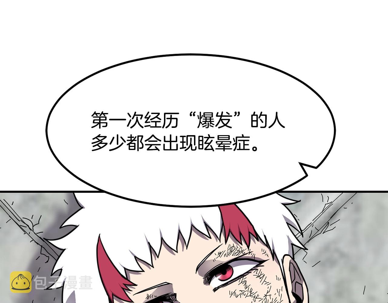 第37话 狩猎本能31