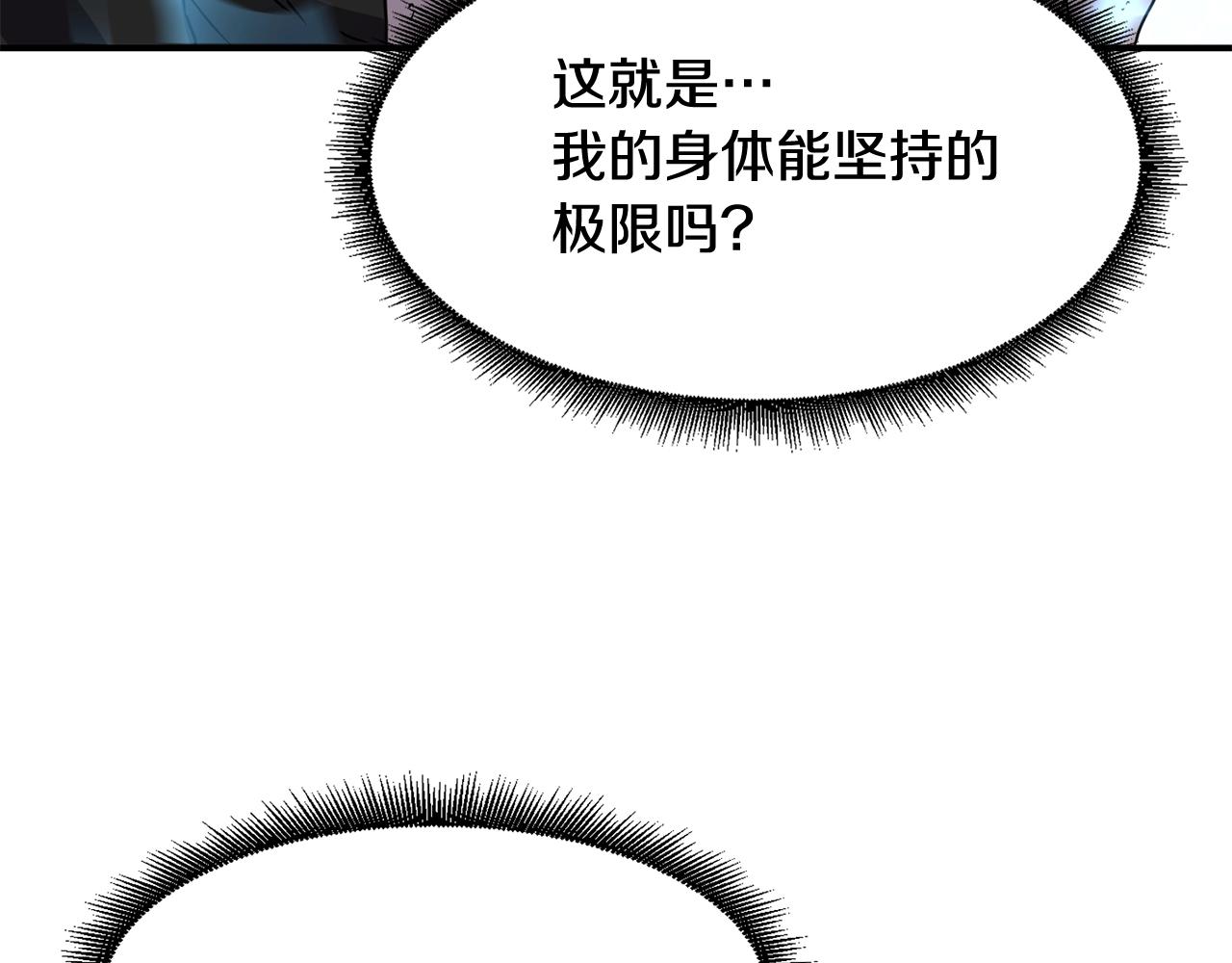第20话 劫狱7