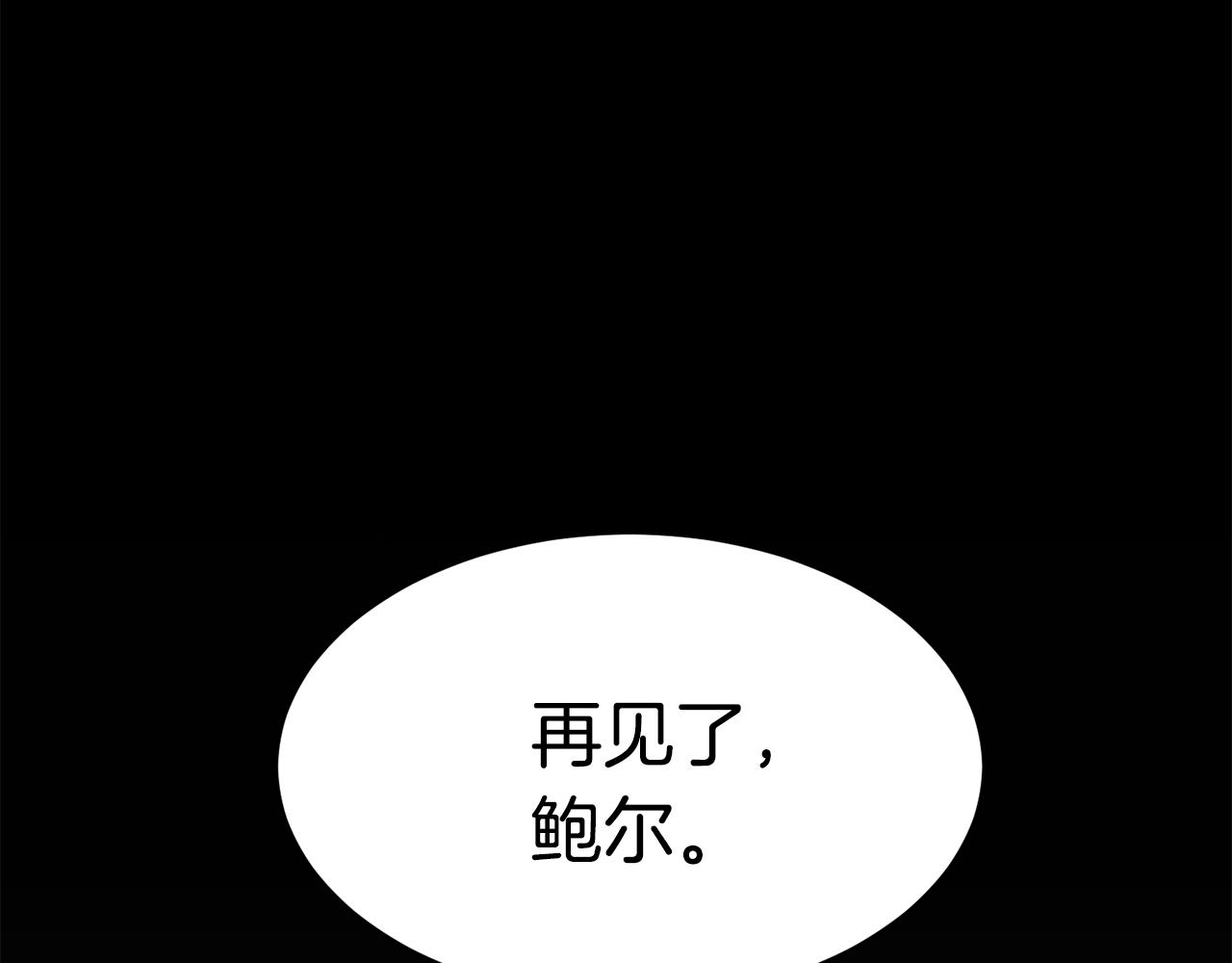 第16话 新考核41