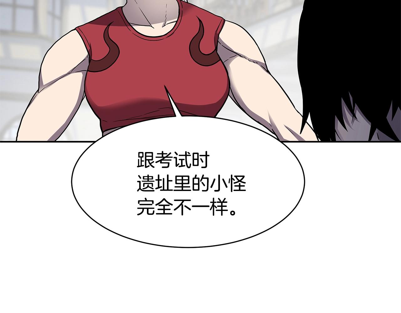 第32话 支援37