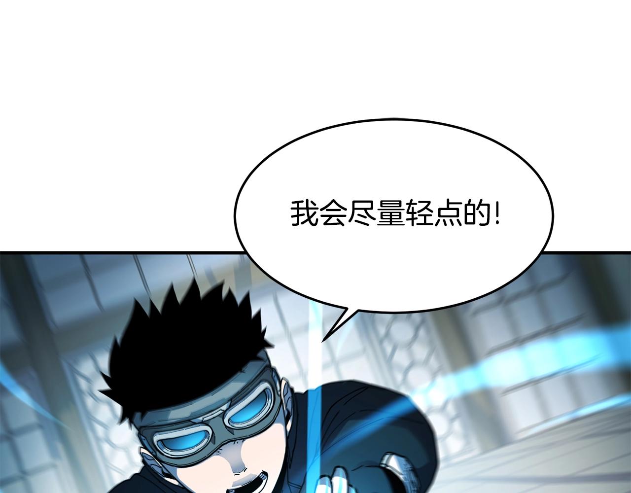 第26话 史前道具22