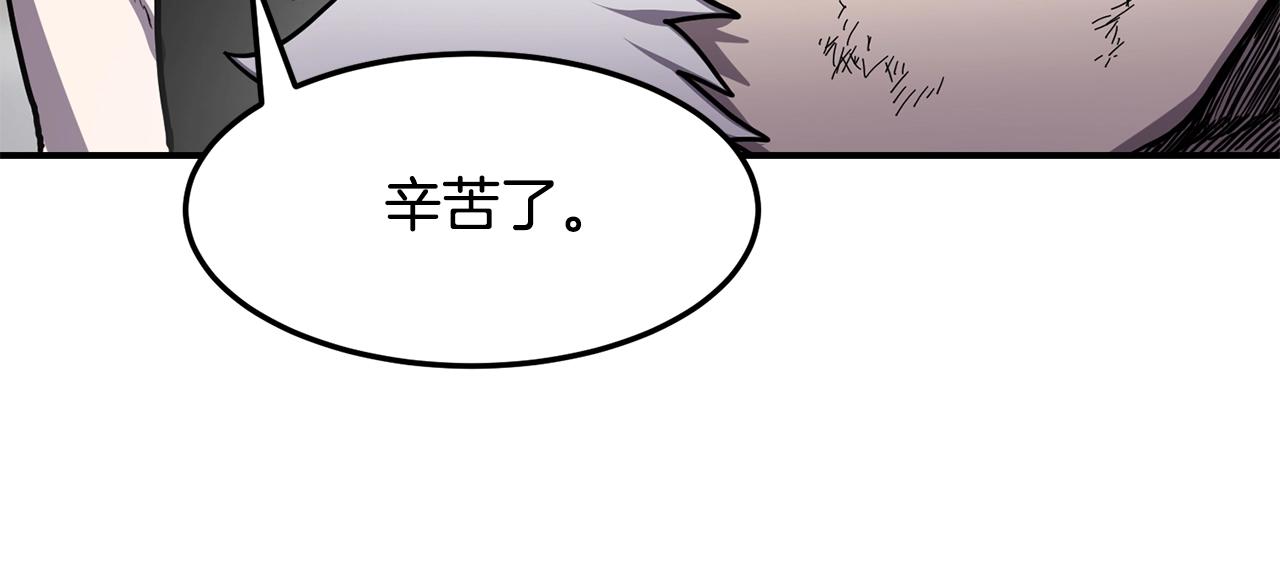 第37话 狩猎本能35