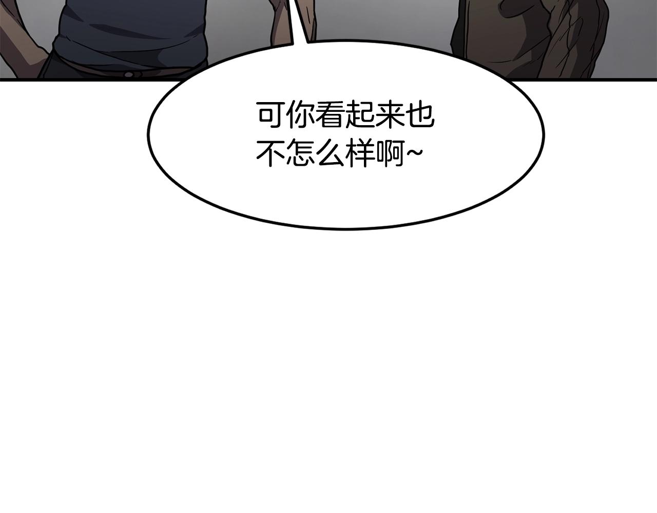 第27话 贫民窟中心135