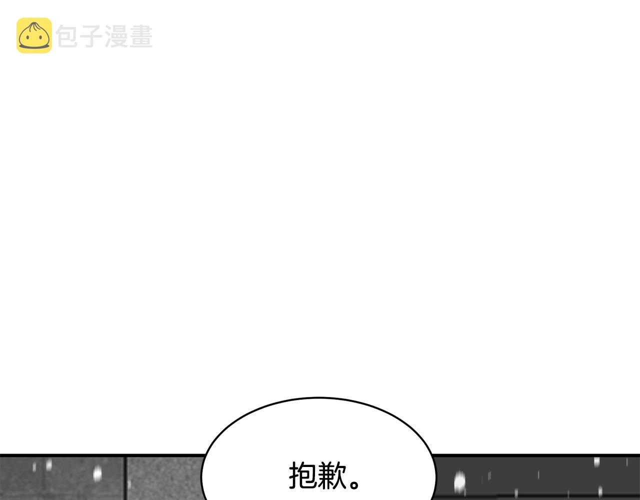 第27话 贫民窟中心98
