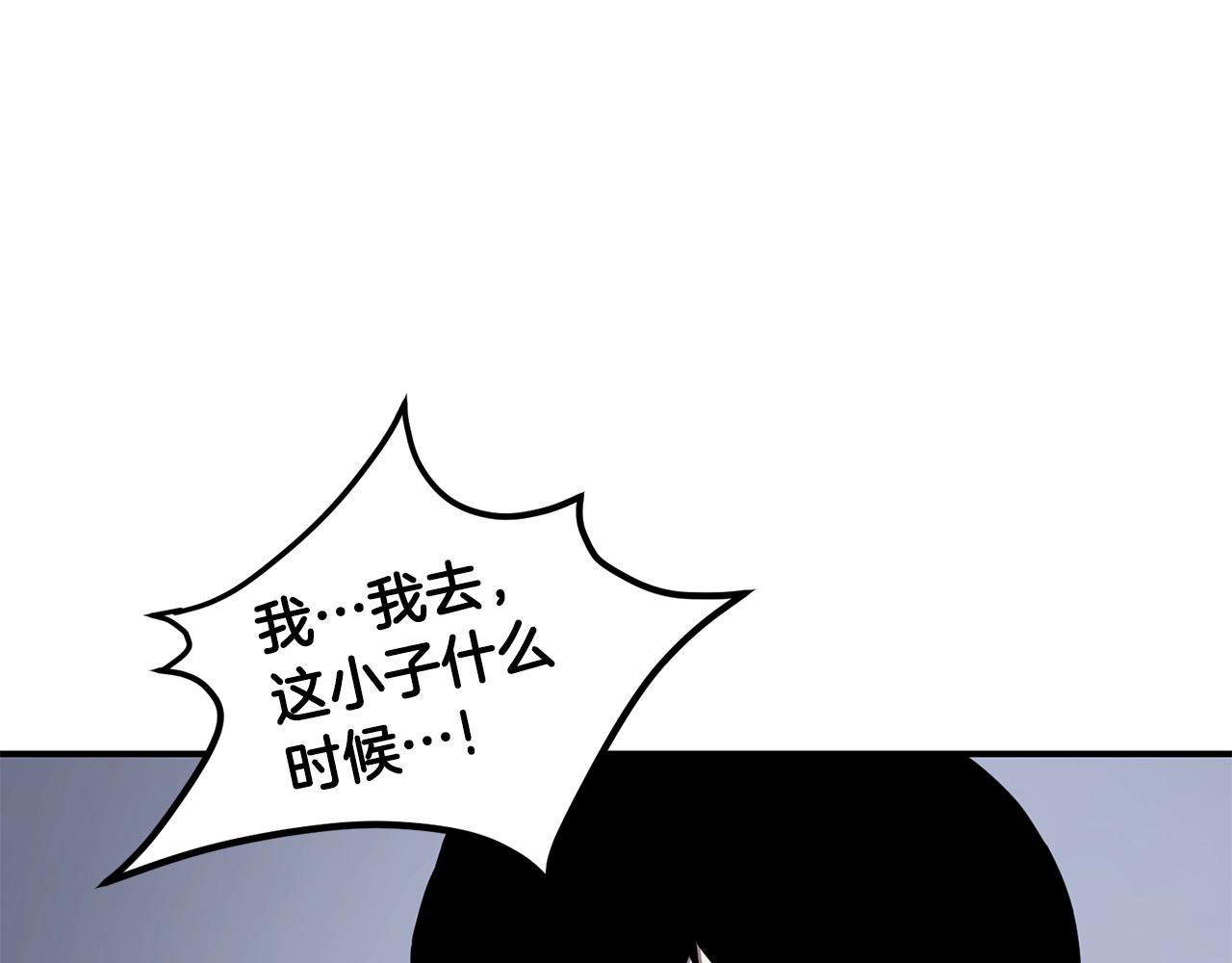 第22话 第一印象25