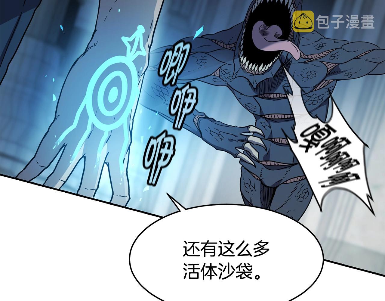 第11话 凶残121