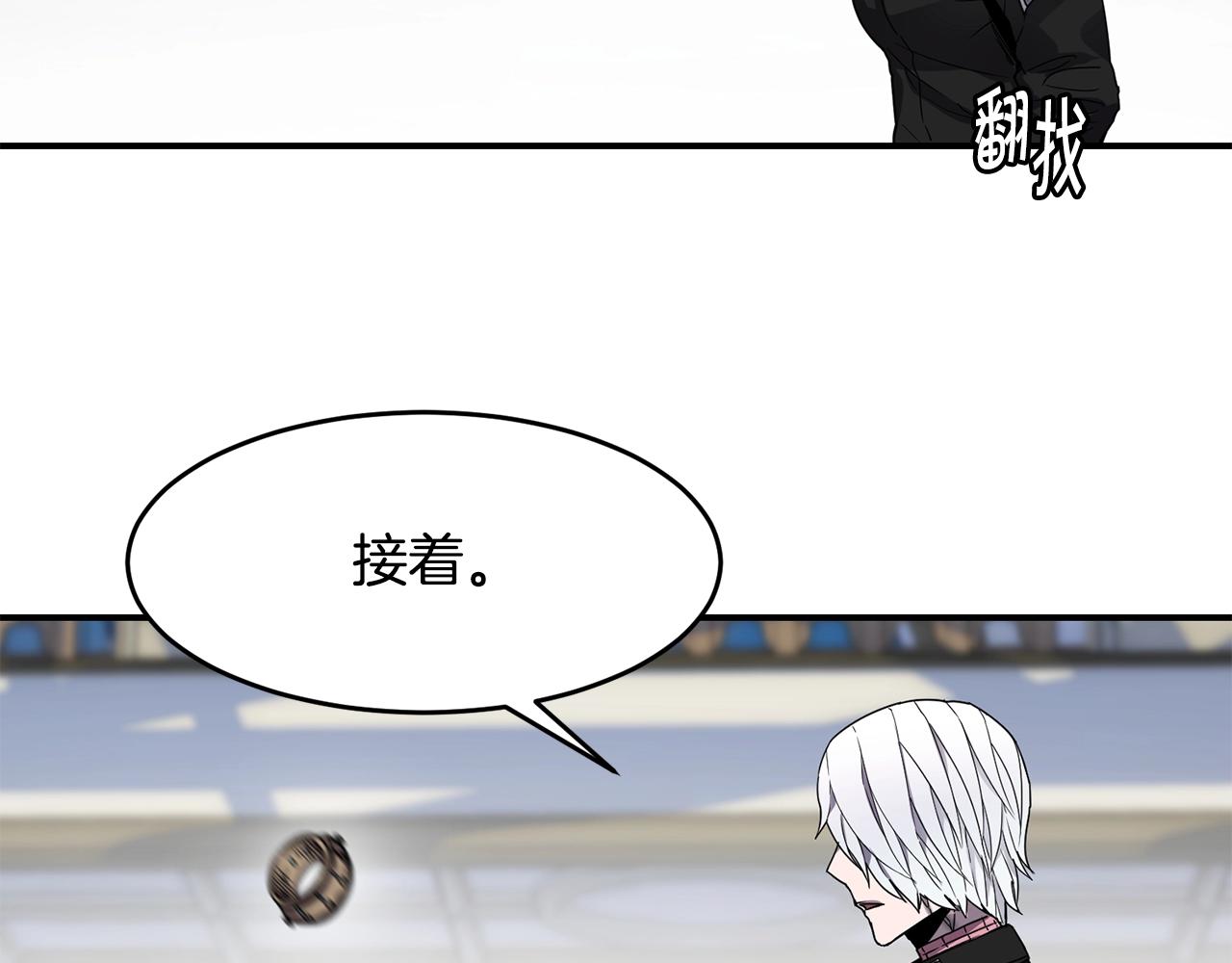 第17话 规则59
