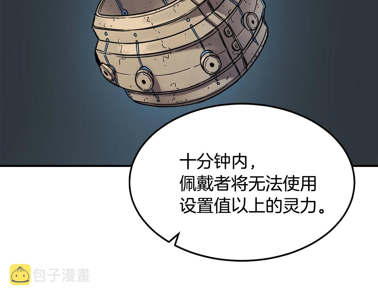 第17话 规则64