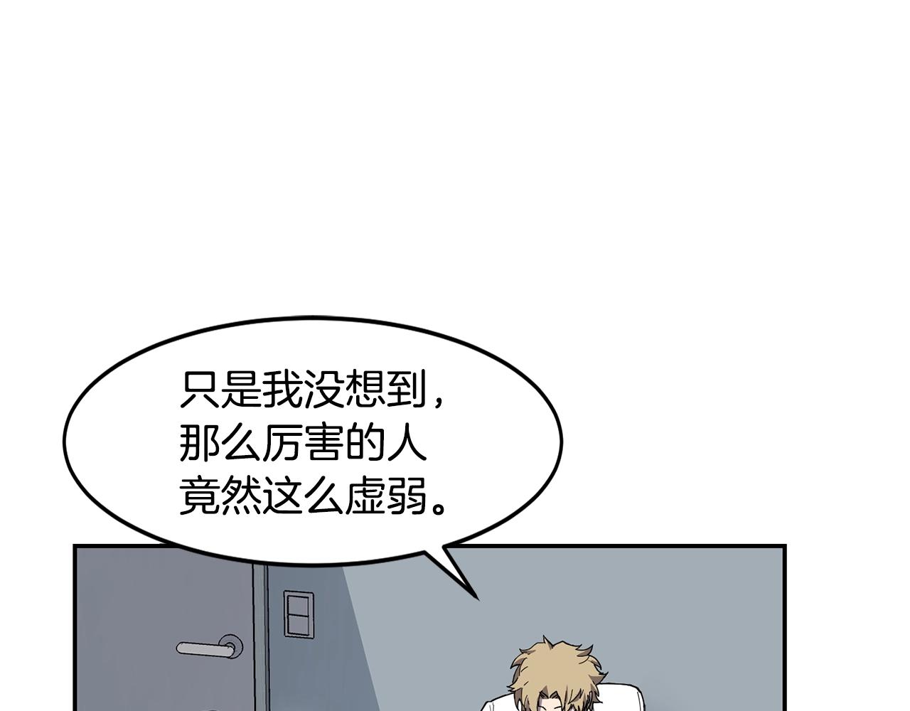 第4话 常见暴力55