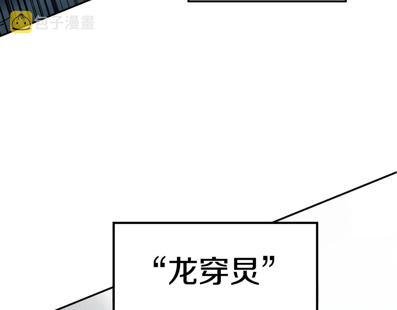 第11话 凶残66
