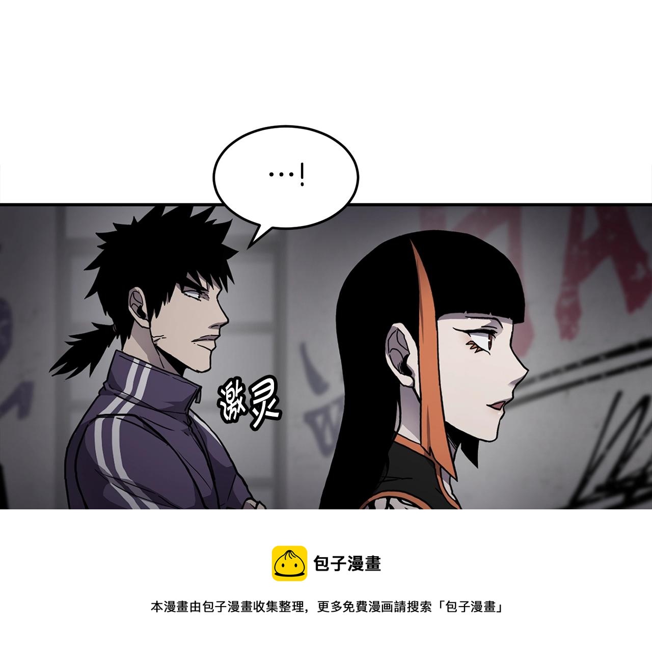 第27话 贫民窟中心144