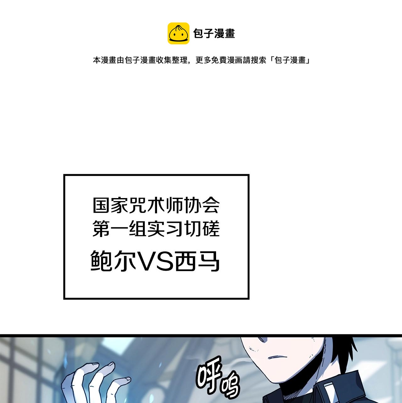 第24话 谁的破绽140