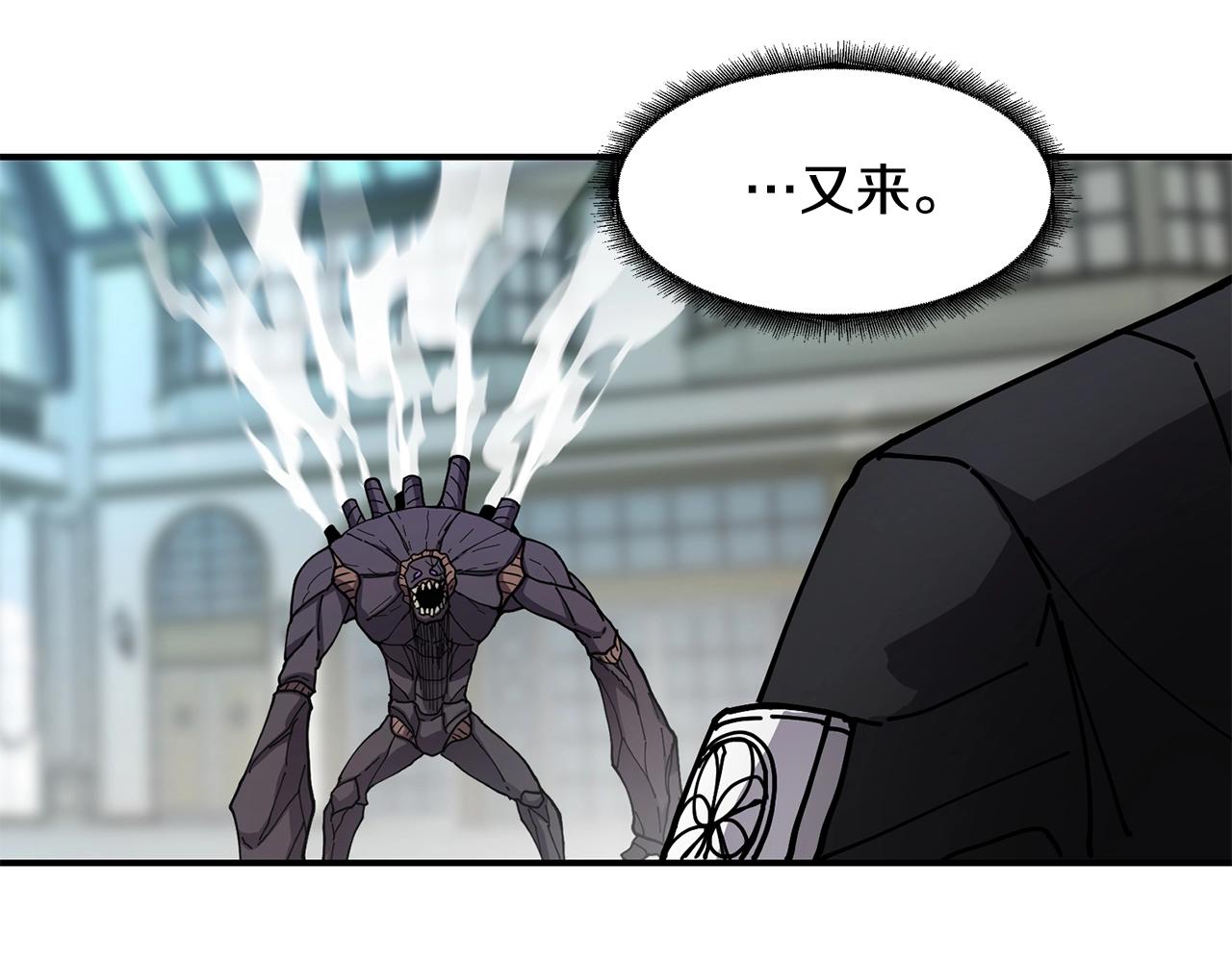 第34话 肉搏88