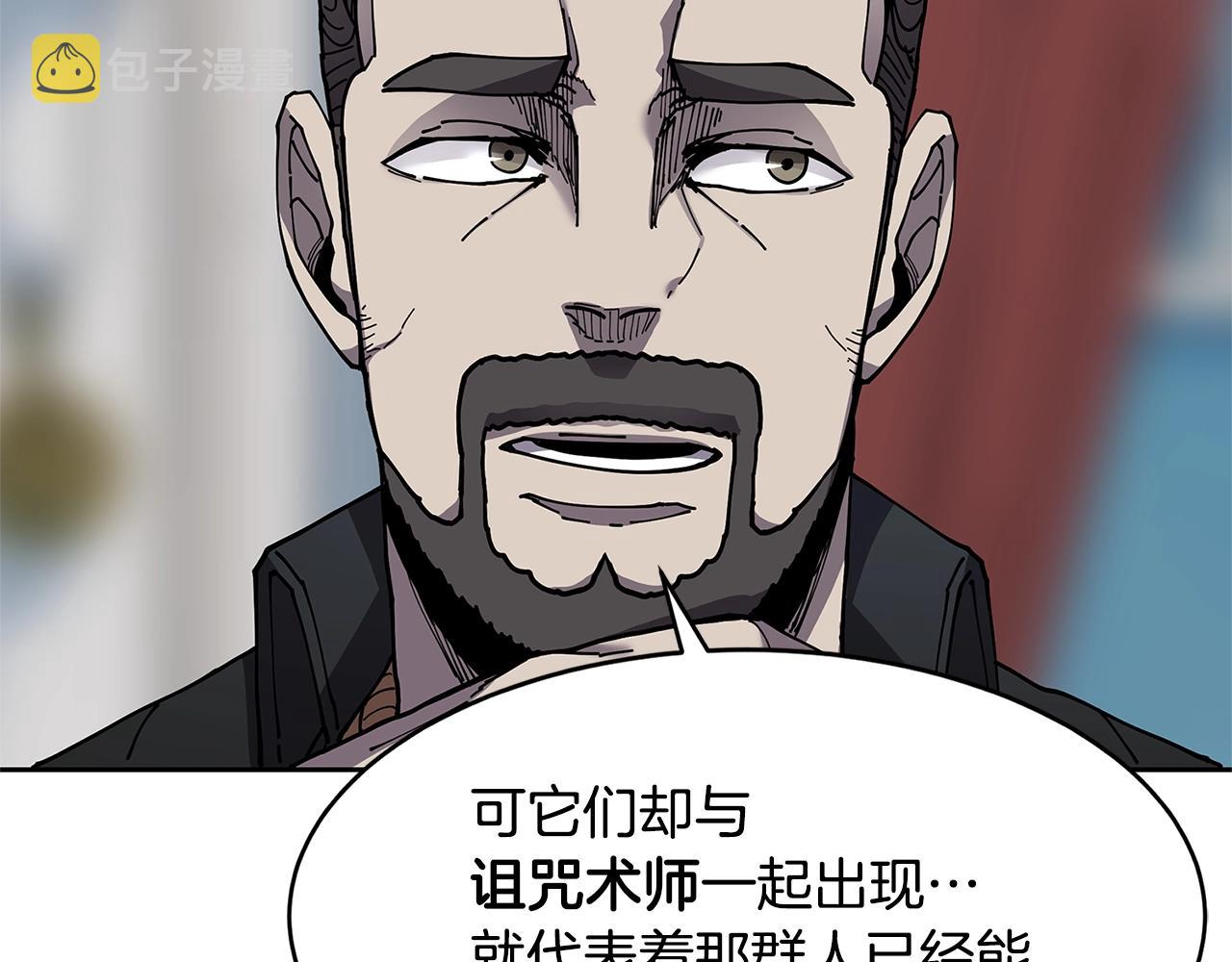 第33话 反击27