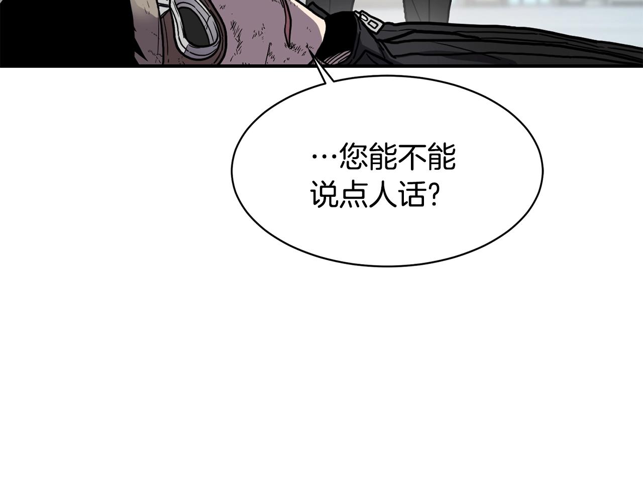 第27话 贫民窟中心3