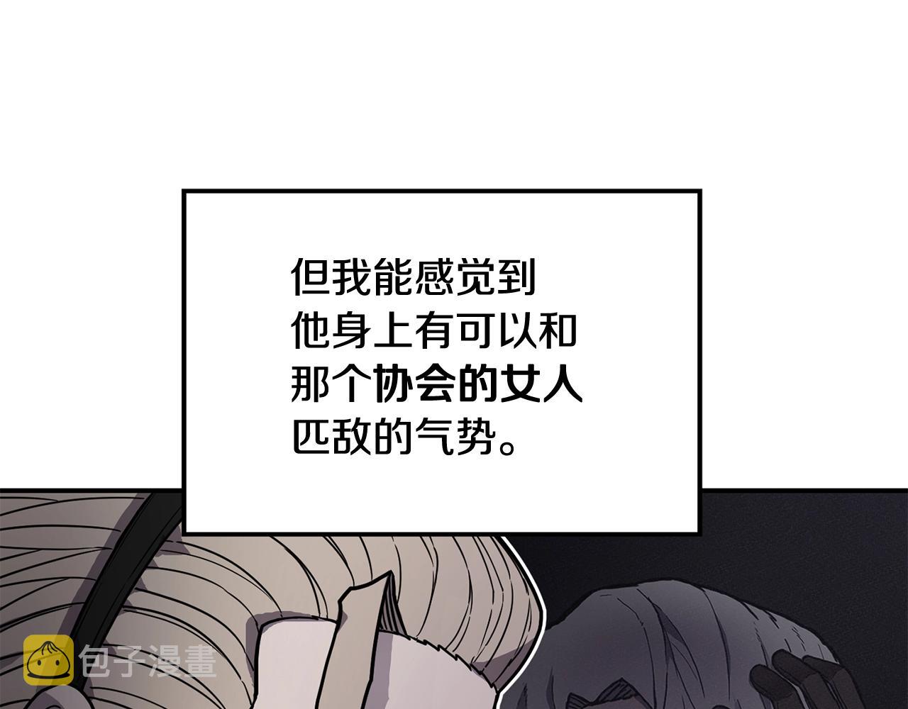 第27话 贫民窟中心166