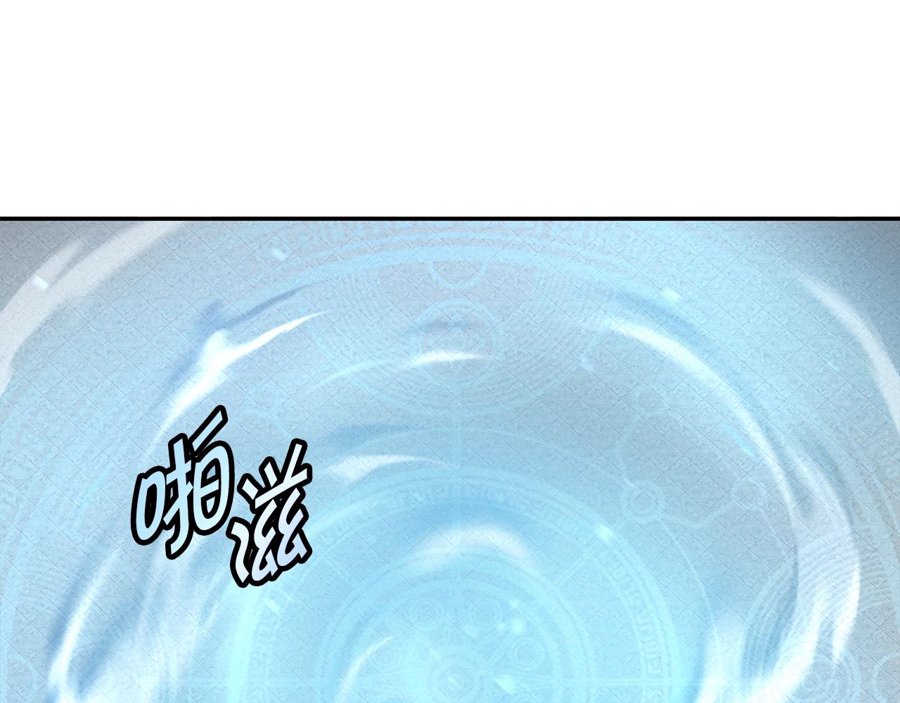 第7话 第三遗址180