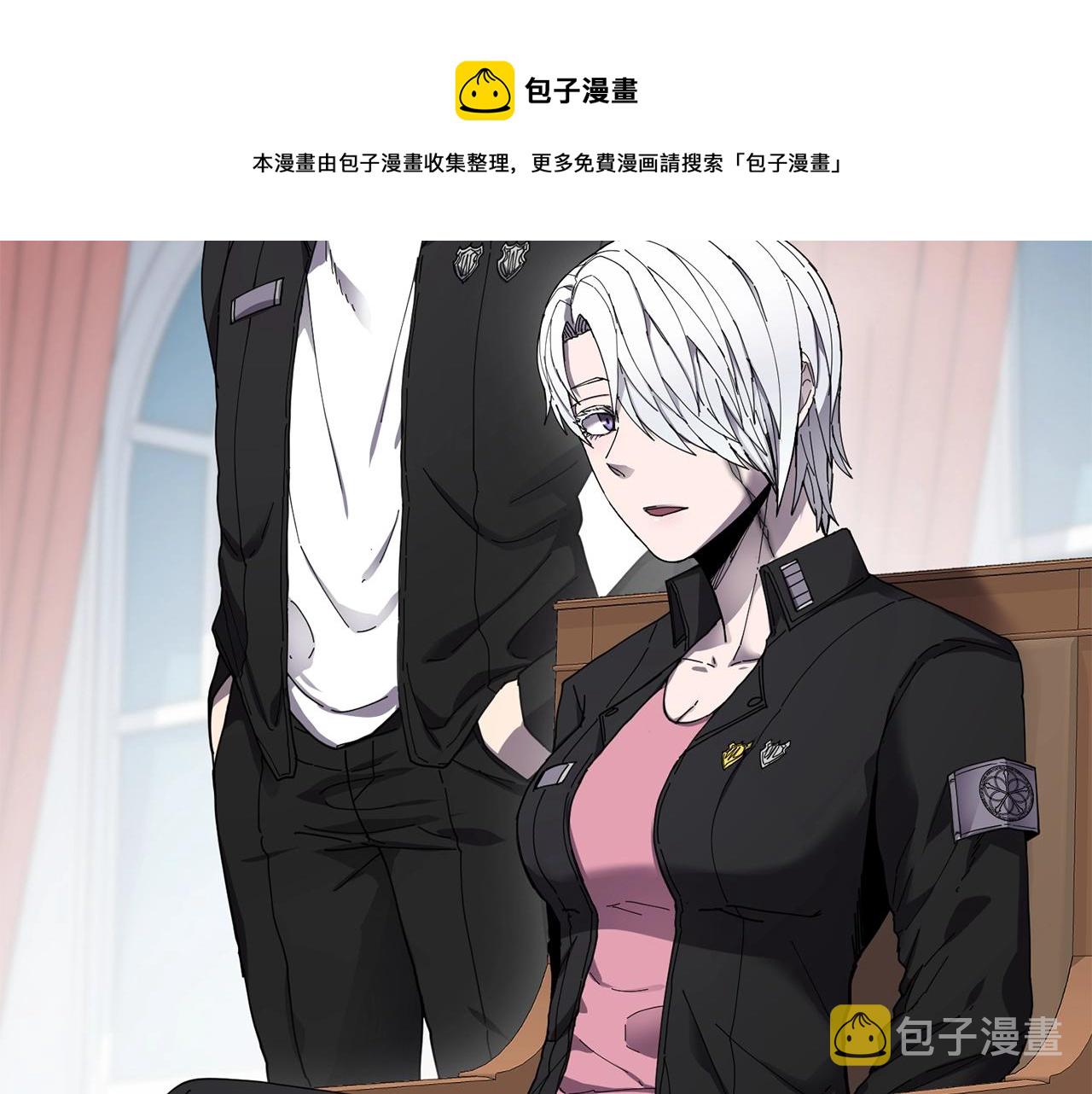 第21话 叛徒60