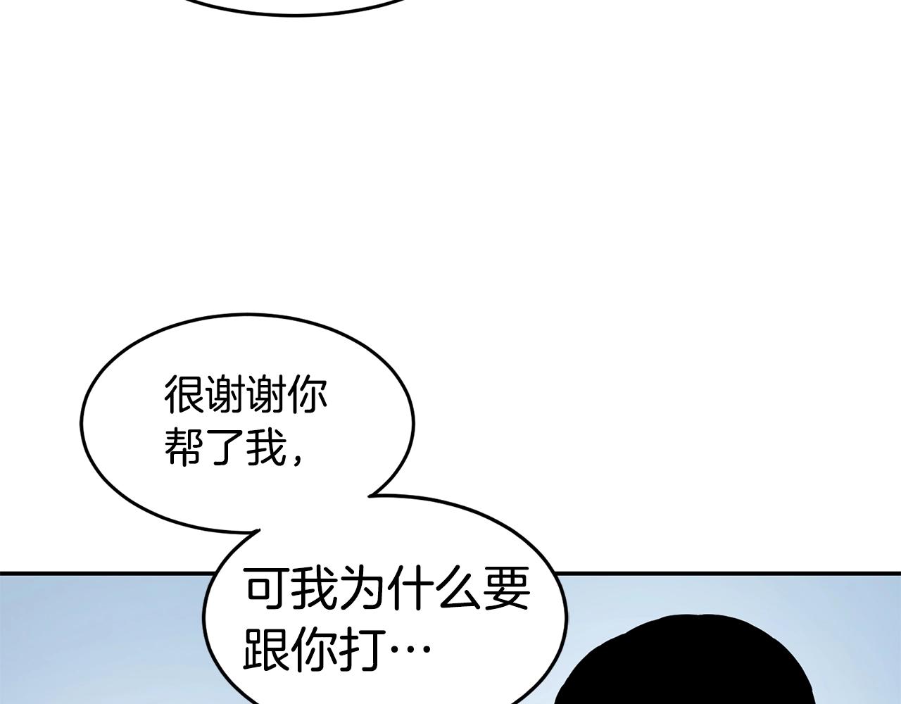 第12话 干一架30