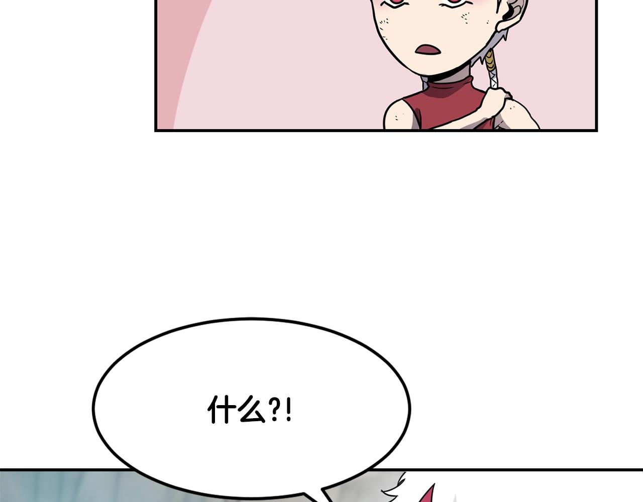 第13话 来点酷点89