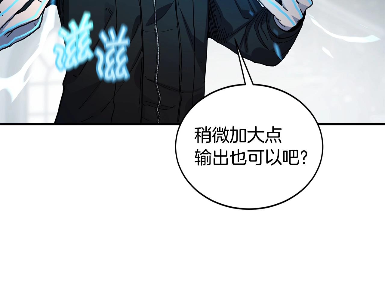 第25话 特殊的女子95