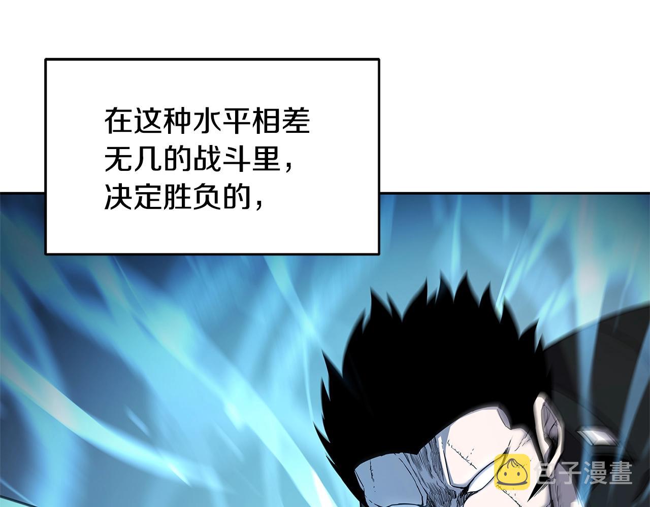 第29话 真正的切磋106