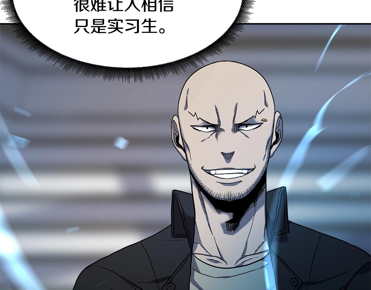 第29话 真正的切磋99