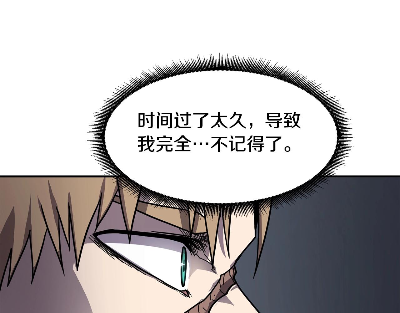 第37话 狩猎本能49