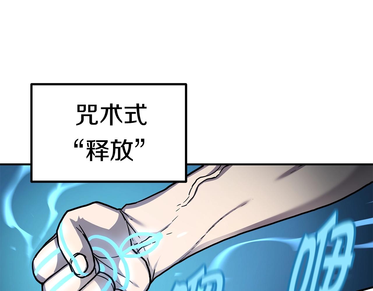 第34话 肉搏26