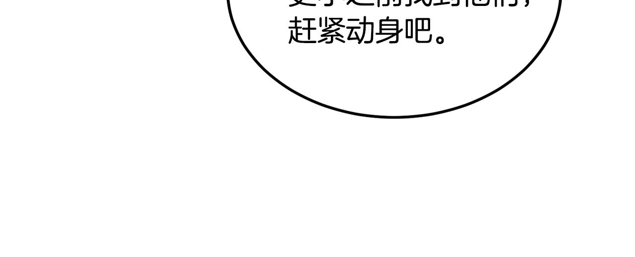 第38话 原计划34