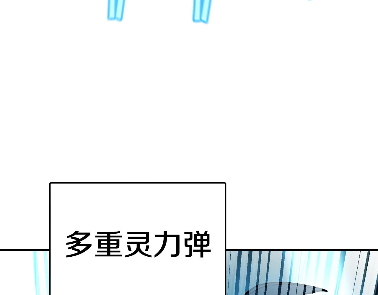 第25话 特殊的女子81