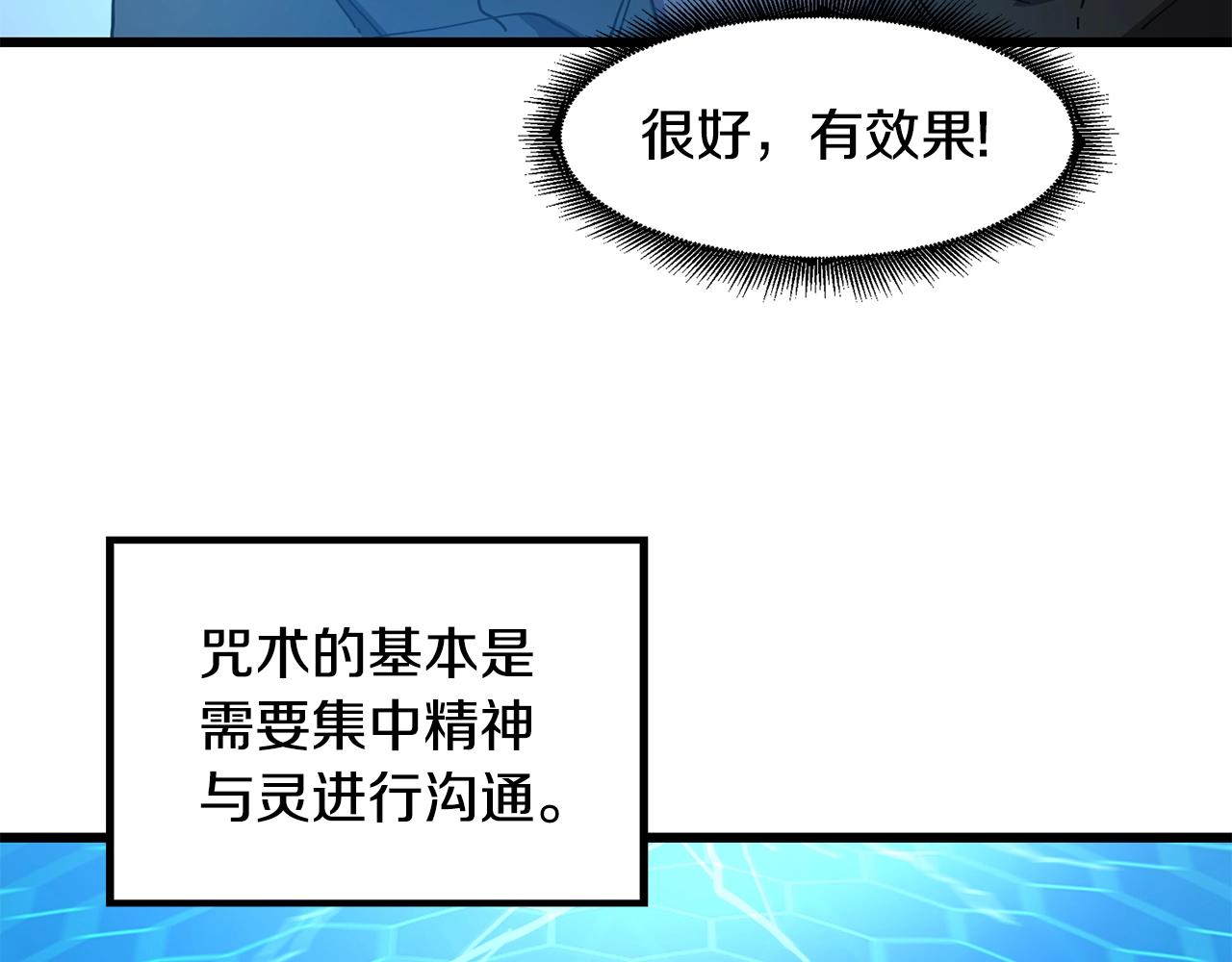 第24话 谁的破绽30