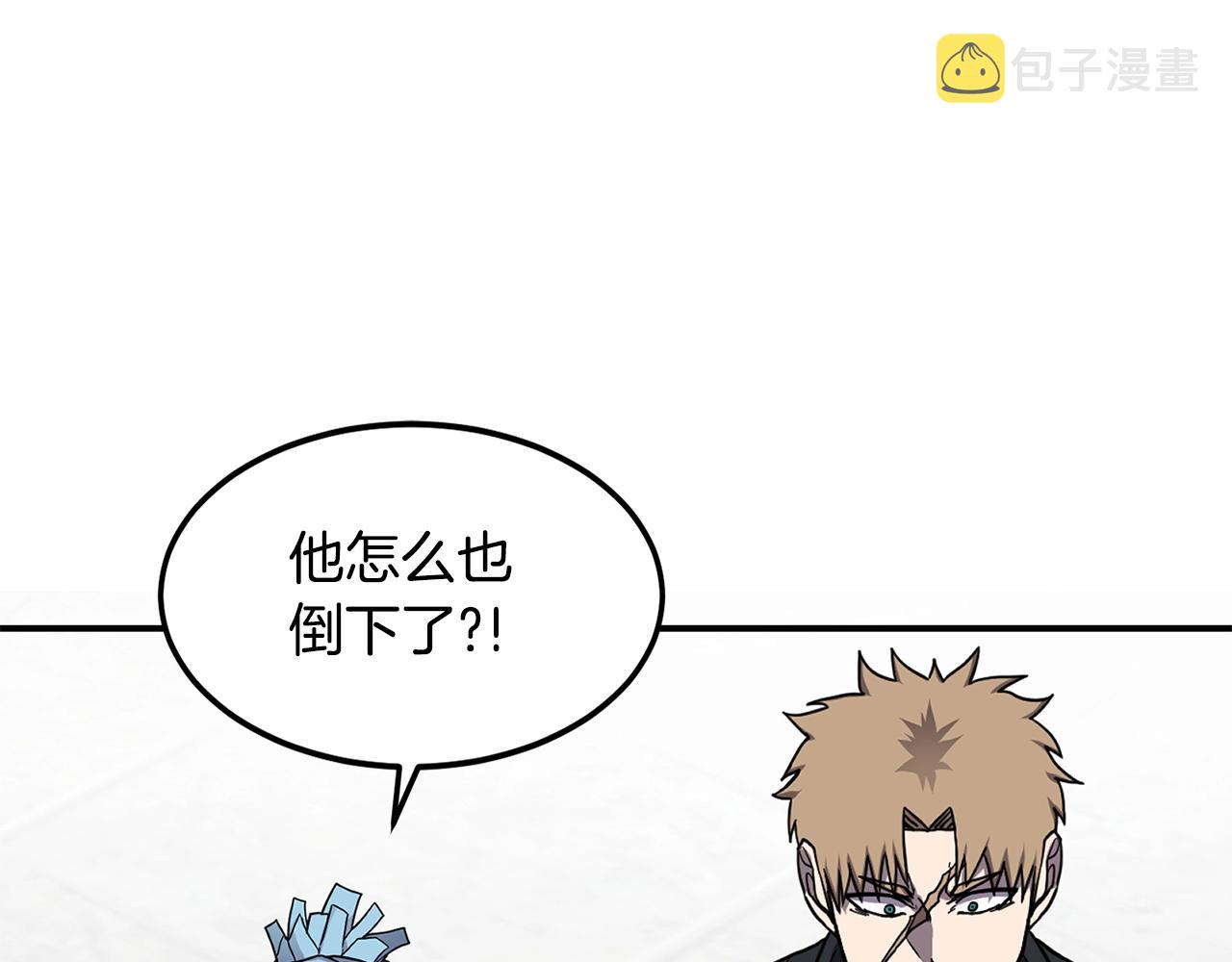 第39话 急救85