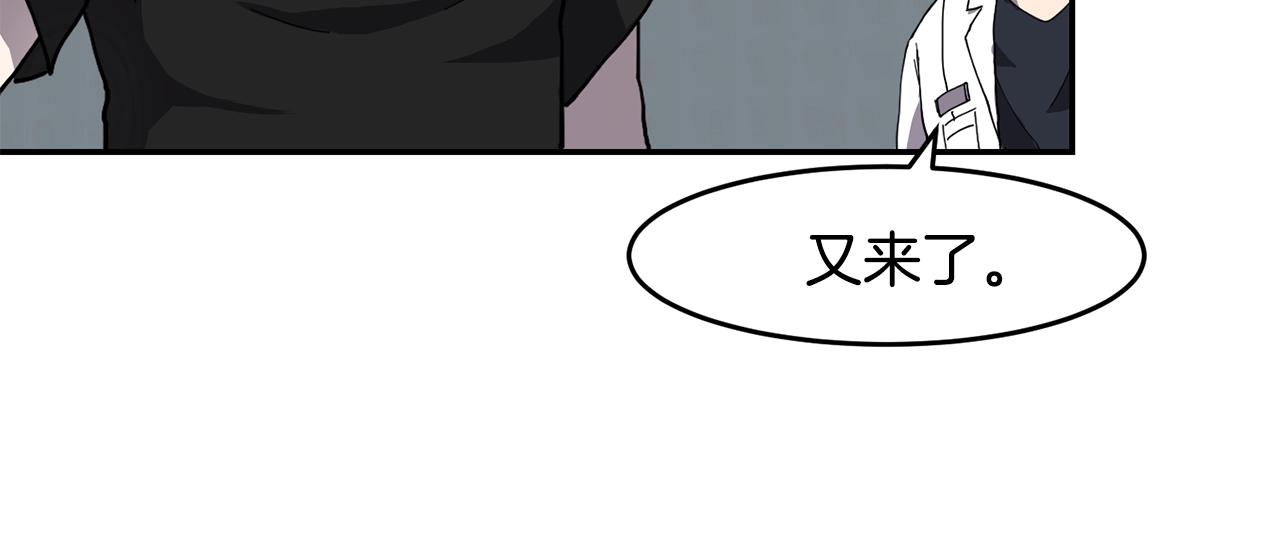 第4话 常见暴力75